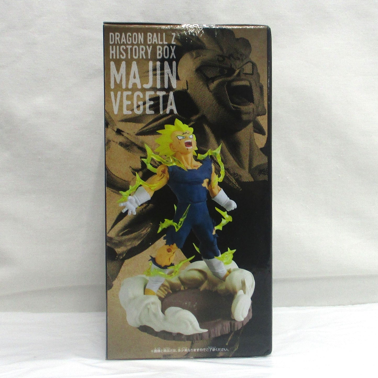 バンダイスピリッツ ドラゴンボールZ History Box 魔人ベジータ