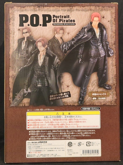 MegaHouse POP STRONG EDITION Shanks the Red Hair