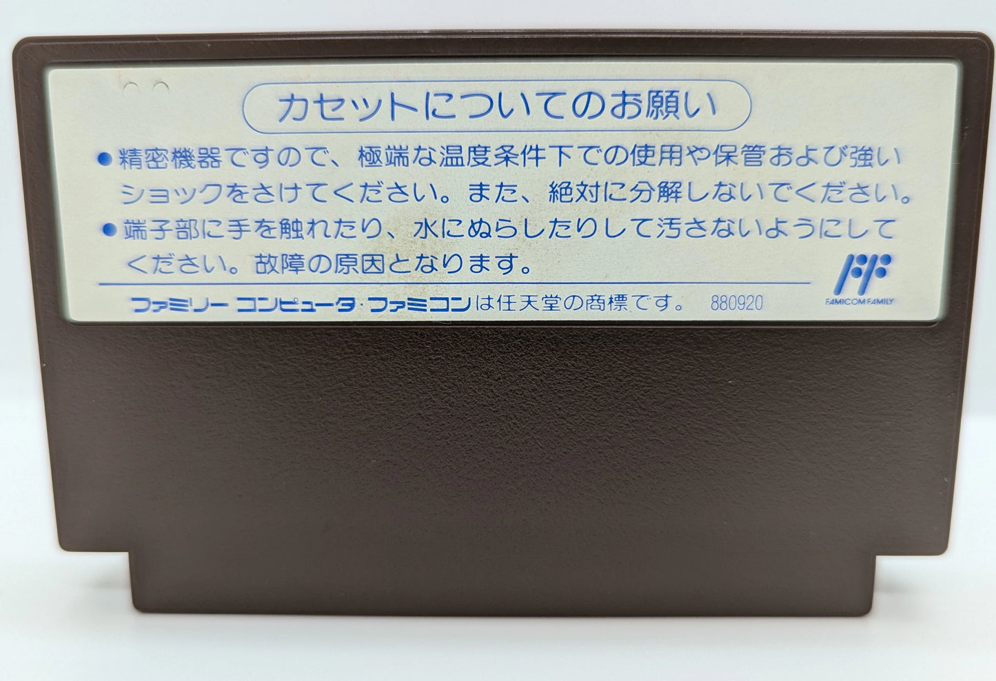 HIRO FC Kyorochan Land