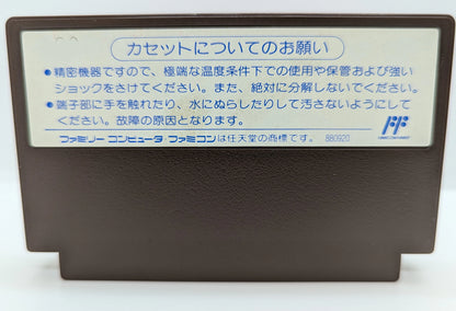 HIRO FC Kyorochan Land