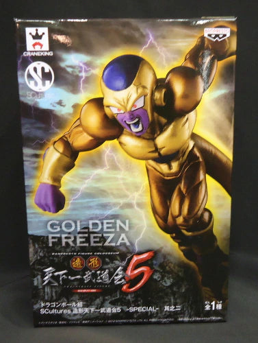 Banpresto DB Super SCultures Zoukei Tenkaichi Budokai 5 SPECIAL2 Dragon Ball Super Golden Frieza