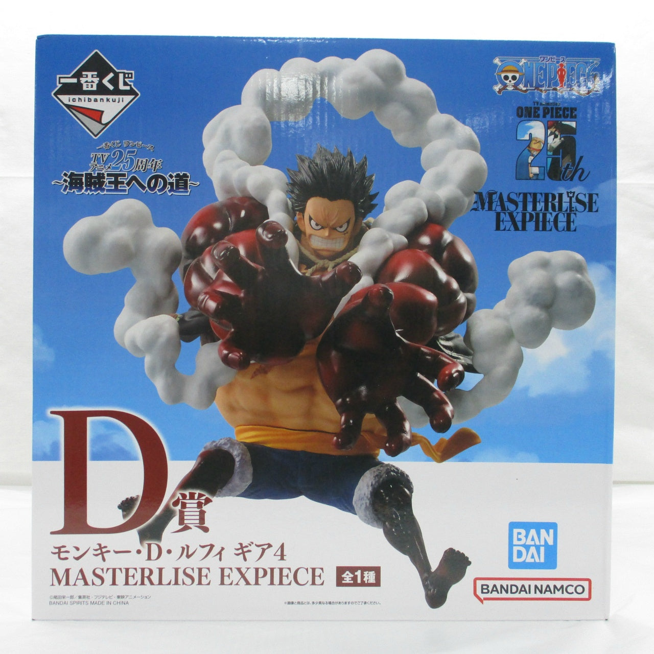 Ichiban Kuji One Piece TV Anime 25th Anniversary ~Road to the Pirate King~ D Prize Monkey D. Luffy Gear 4 MASTERLISE EXPIECE