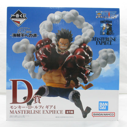 Ichiban Kuji One Piece TV Anime 25th Anniversary ~Road to the Pirate King~ D Prize Monkey D. Luffy Gear 4 MASTERLISE EXPIECE