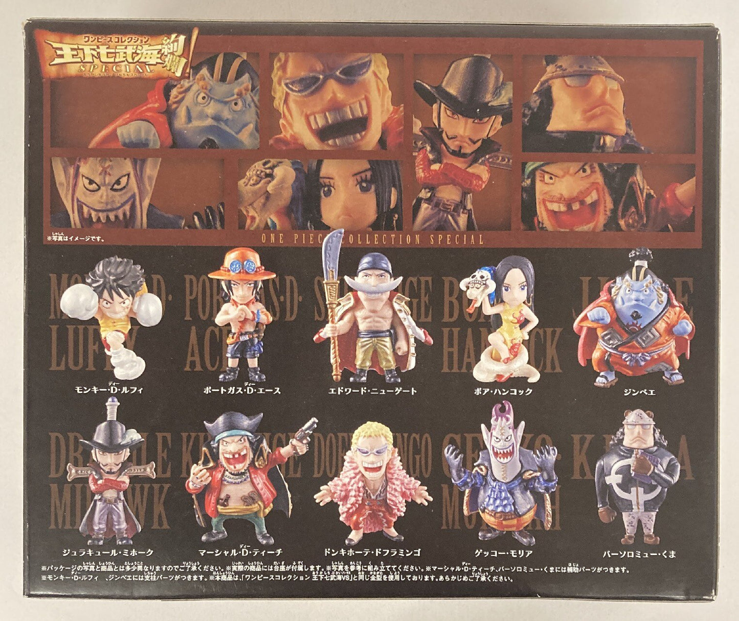 Bandai One Piece Collection: Oka Shichibukai of the Sea Special Edition (set of 10)