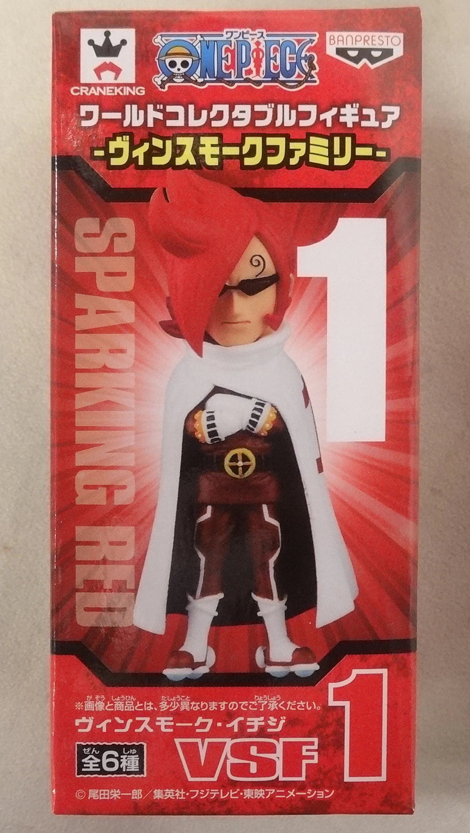 Banpresto WCF Vinsmoke Family One Piece Ichiji