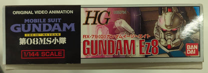 Bandai HG 1/144 Mobile Suit Gundam The 08th MS Team Gundam Ez8/ Postal code 7 digits / ST(7)