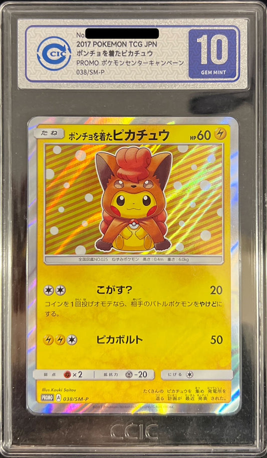 [CIC10 certified] Pikachu wearing a poncho [P] {038/SM-P}