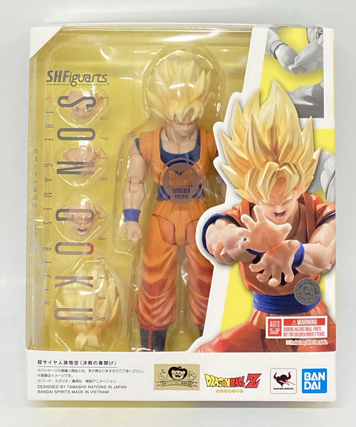 Bandai Spirits SHFiguarts Super Saiyan Son Goku(The Beginning of the Decisive Battle)