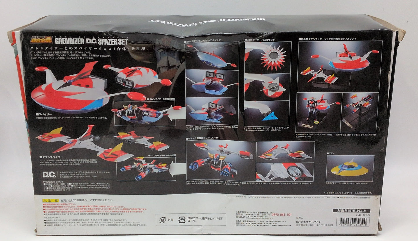 Bandai Soul of Chogokin Grendizer DC Compatible Spazer set GX-76X