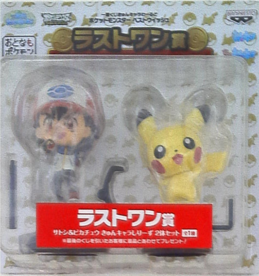 Banpresto Ichiban Kuji Kyun Chara World Last One Prize Satoshi and Pikachu Kyun Chara Series 2-Piece set A