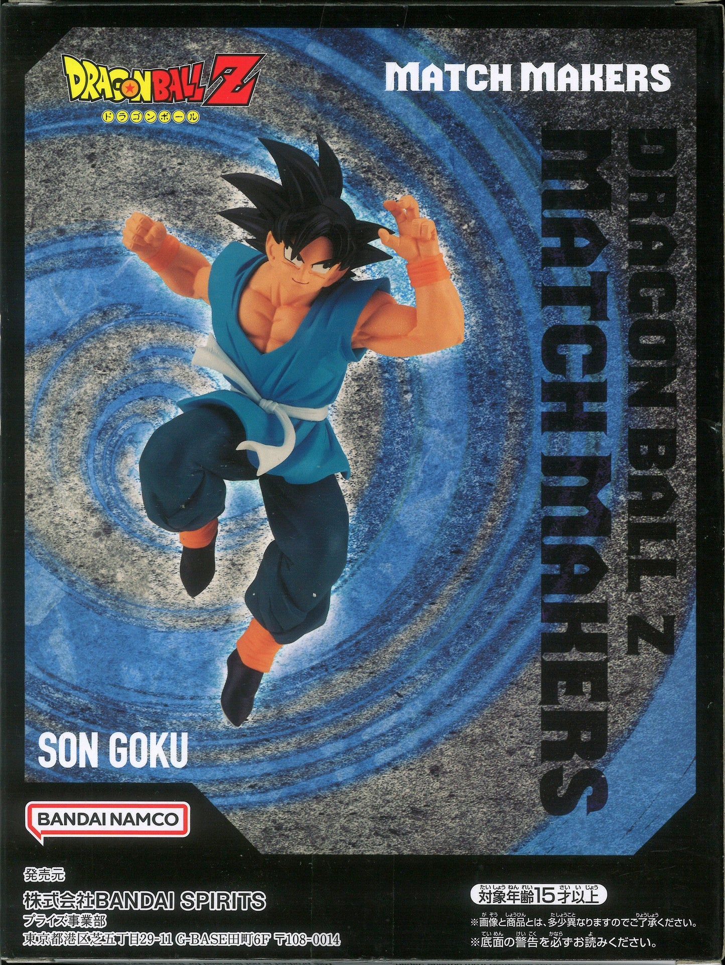 RFTERM0TOKEN MATCH MAKERS Son Goku (VS Uub)