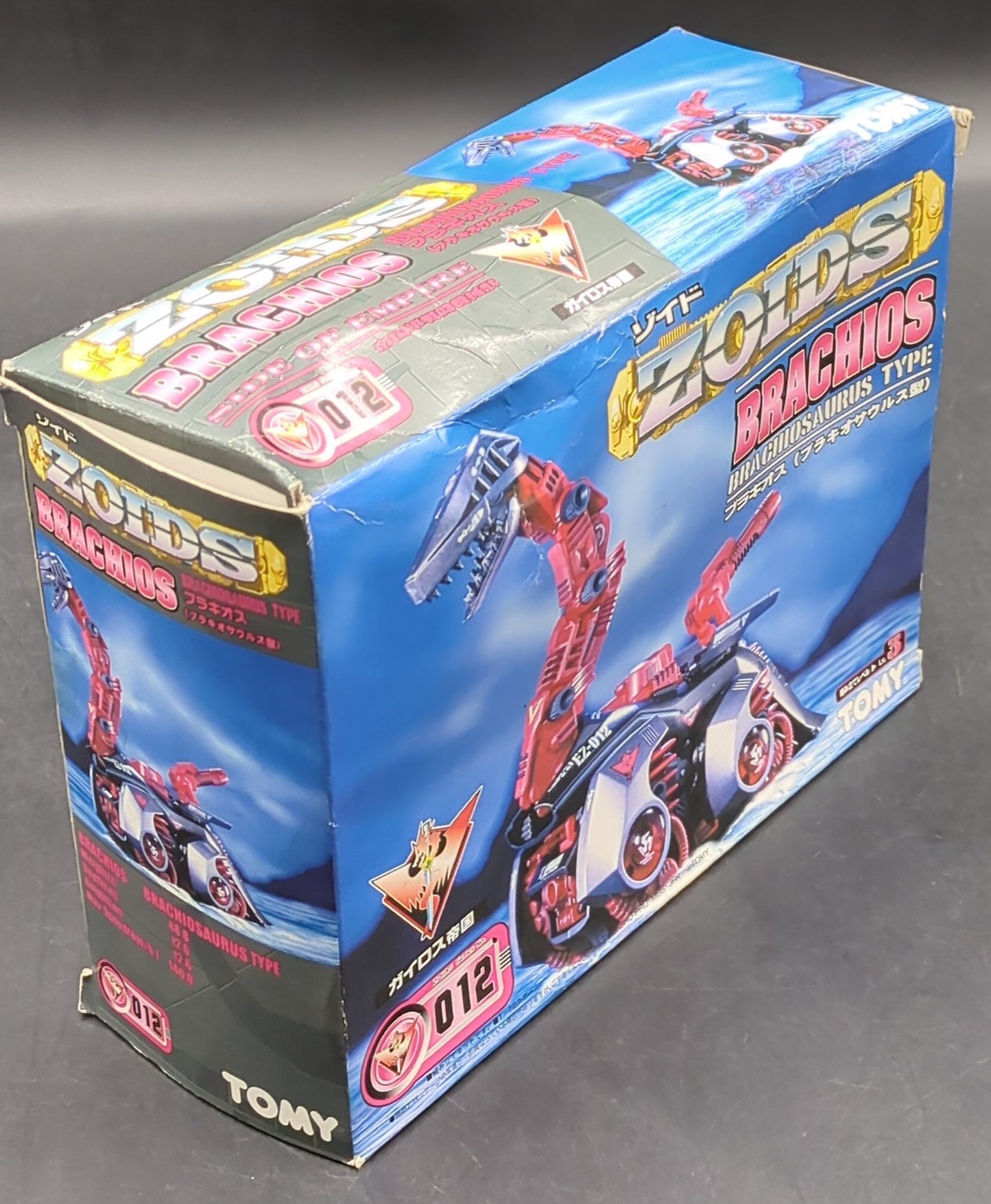 Tomy Guylos Empire (Neo Zenebas) Brachiosaurus  EZ012