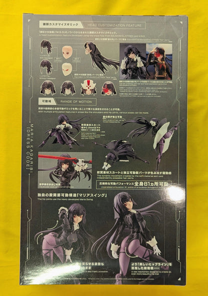 Kotobukiya Infinite Encounter Megalo Maria Bonfire Maria [Battle Outfit] with Bonus Included
