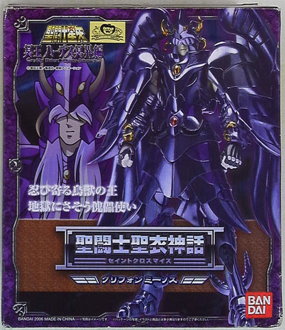 Bandai RFTERM0TOKEN RFTERM1TOKEN Masami Kurumada Griffon Minos / Surplis