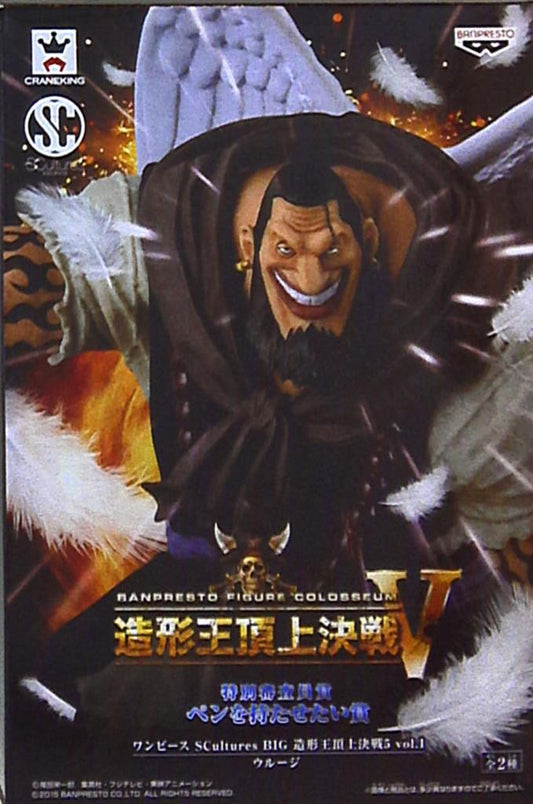 Banpresto SCULTURES BIG ZOUKEIOU-CHOUJOKESSEN 5-1 ONE PIECE Uruji / Normal color
