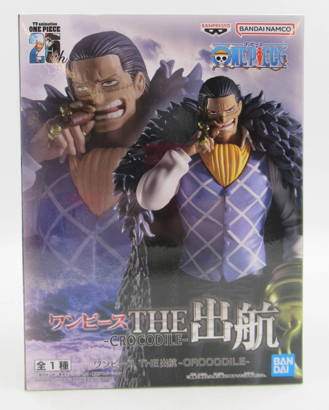 Bandai Spirits THE Departure CROCODILE Crocodile