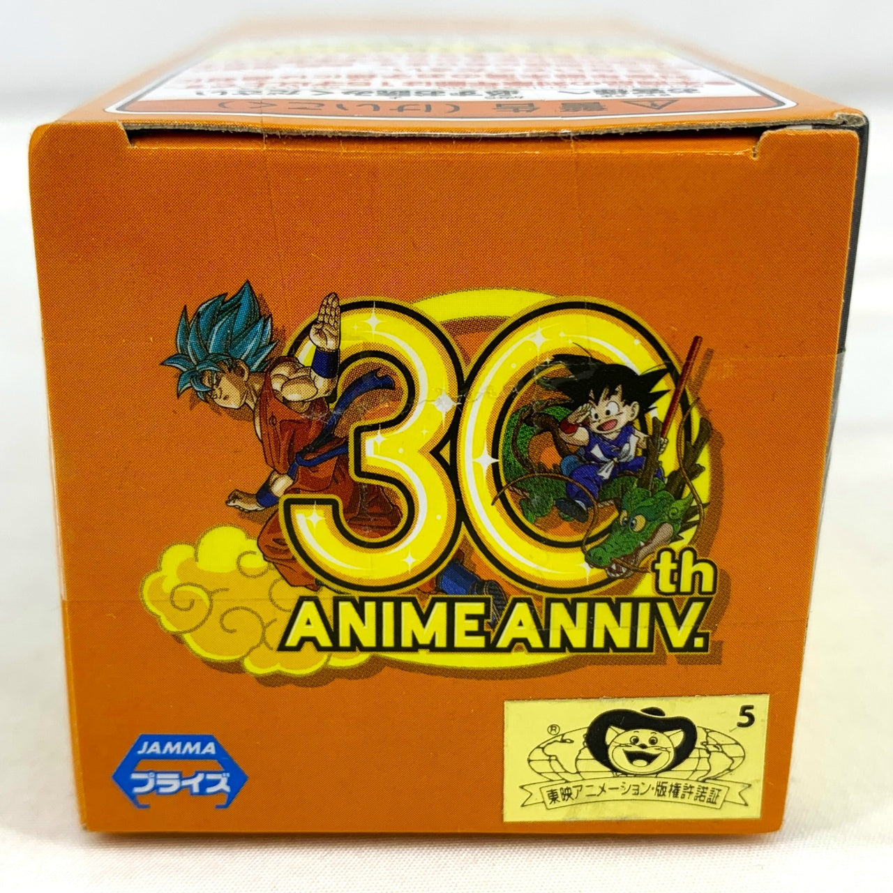 Dragon Ball Super World Collectible Figure ~anime 30th anniversary~vol.4 Majin Buu (Good) 36970