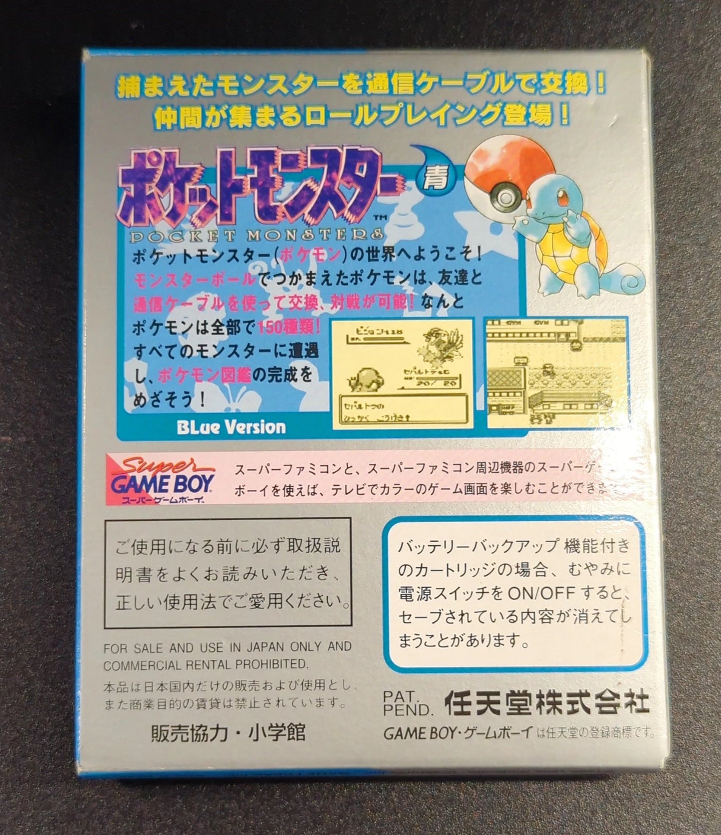 GB Nintendo Pokemon Blue (mail order version) Mail order version