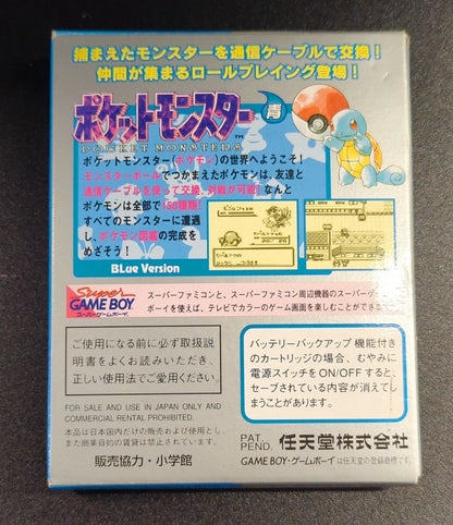 GB Nintendo Pokemon Blue (mail order version) Mail order version