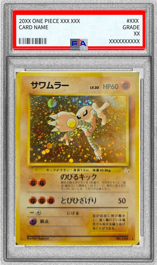 [PSA8 appraised] Sawamura LV.30 [-] {Old back}