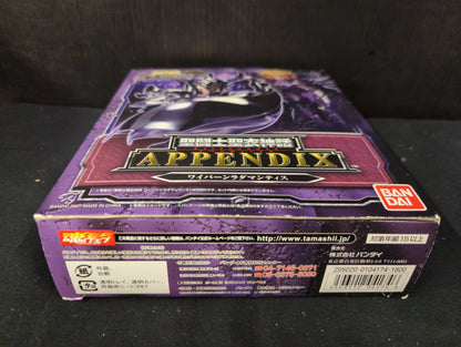 BANDAI Saint Seiya Myth Cloth APPENDIX/ Appendix Masami Kurumada Wyvern Rhadamanthys