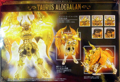 Bandai - RFTERM0TOKEN RFTERM1TOKEN EX Taurus Aldebaran ( RFTERM2TOKEN ) With First Edition Bonus Item With Bonus