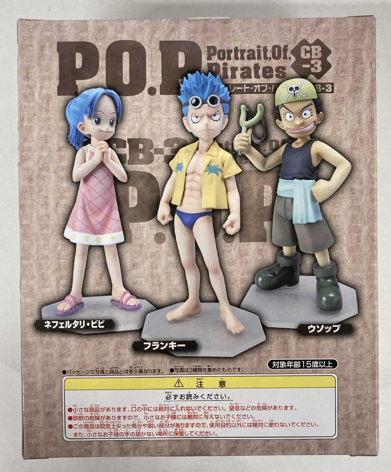 MegaHouse POP  CB-3 Frankie (child) First Edition