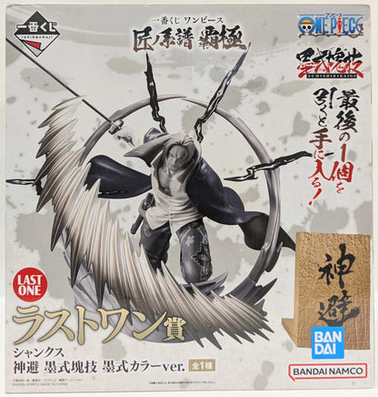 Bandai Spirits Ichiban Kuji One Piece Takumi no Keifu Hakyoku Last One Prize Shanks Kamiki Sumikki Mass Technique Sumikki Color Ver.