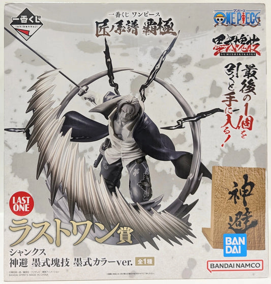 Bandai Spirits Ichiban Kuji One Piece Takumi no Keifu Hakyoku Last One Prize Shanks Kamiki Sumikki Mass Technique Sumikki Color Ver.
