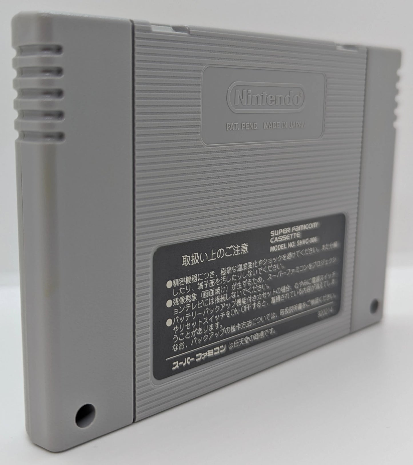 SFC UFO Kamen Yakisoban (gift version)