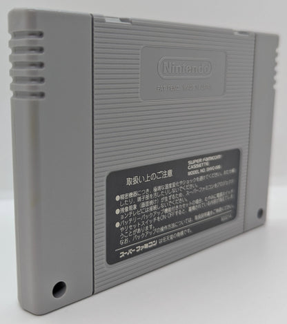 SFC UFO Kamen Yakisoban (gift version)