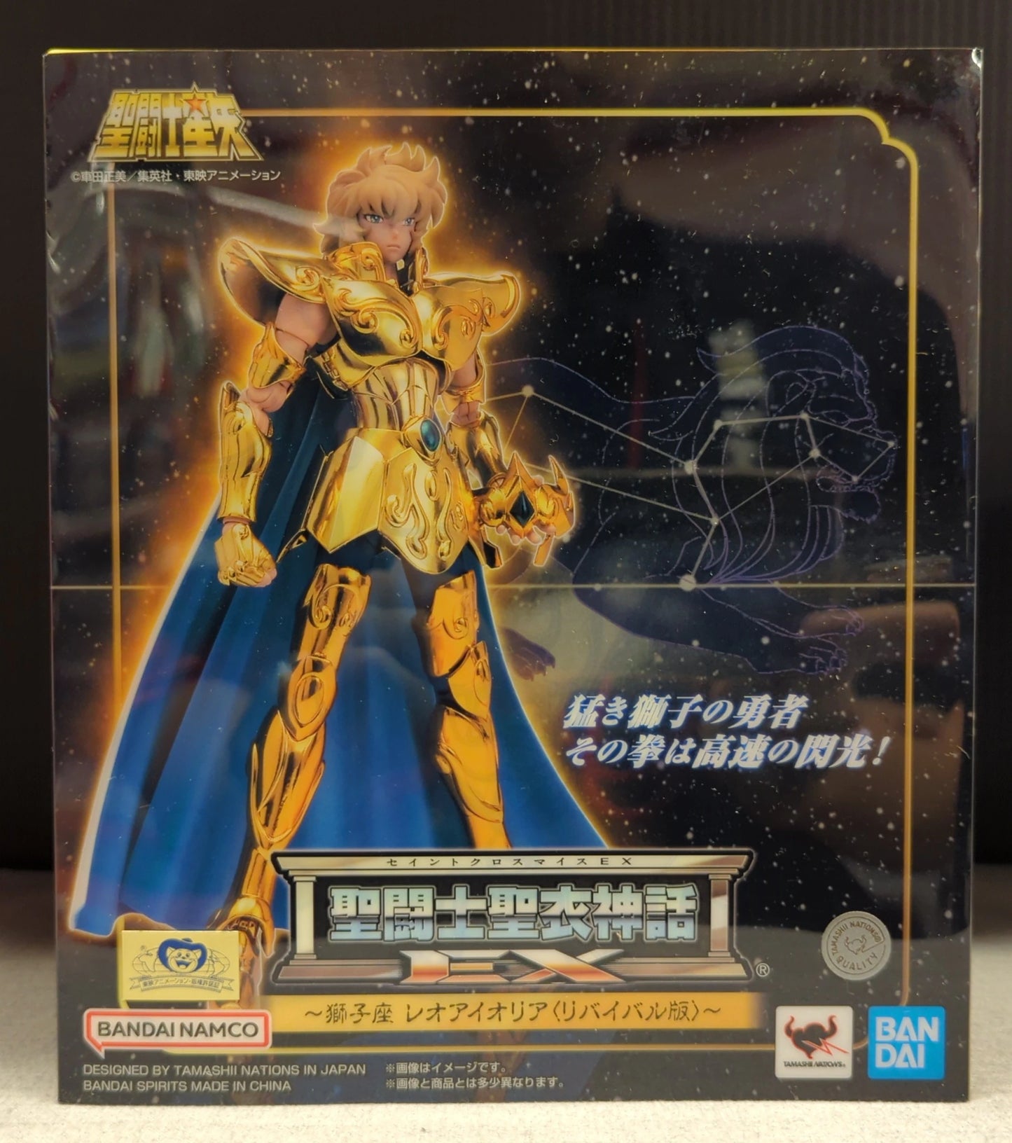 BANDAINAMCO/Bandai Spirits Saint Seiya Cloth Myth EX Masami Kurumada Leo Aiolia -Revival Edition- Bandai Namco