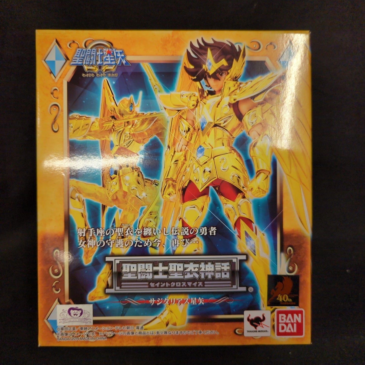 BANDAI Saint Seiya Myth Cloth Masami Kurumada Sagittarius Seiya/Gold Cloth