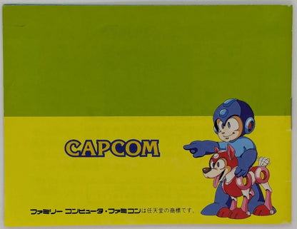 FC Rockman (Mega Man) 3: Dr. Wily's End!?