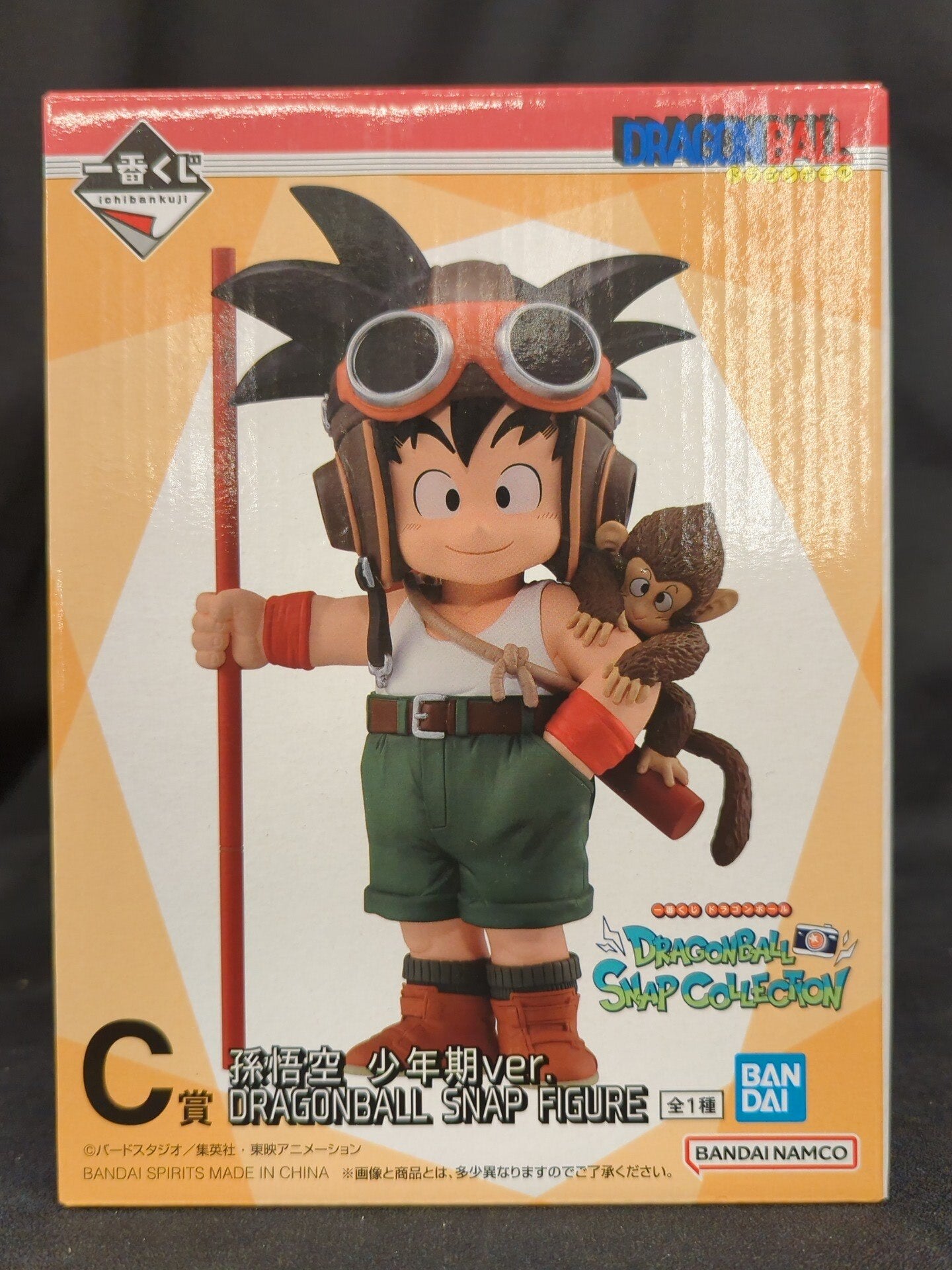 Bandai Spirits Ichiban Kuji Dragon Ball DRAGONBALL SNAP COLLECTION C-Prize Son Goku Shonen ver. Dragon Ball SNAP FIGURE
