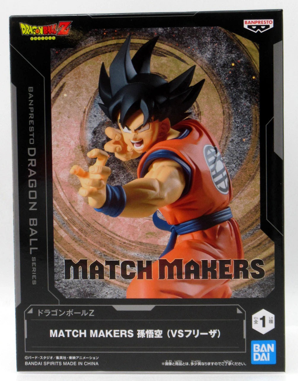 Bandai Spirits MATCH MAKERS Dragon Ball Z Son Goku (VS Frieza)