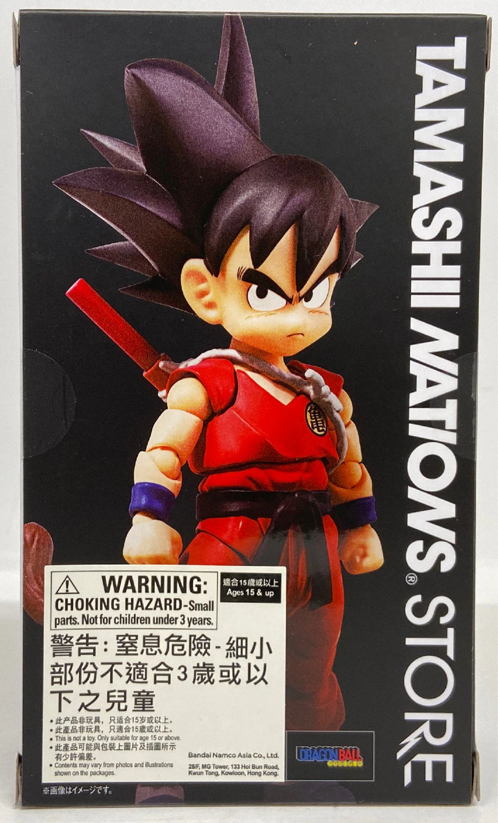 BANDAISPIRITS S.H.Figuarts Dragon Ball Son Goku -Innocent Challenger-/INNOCENT CHALLENGER