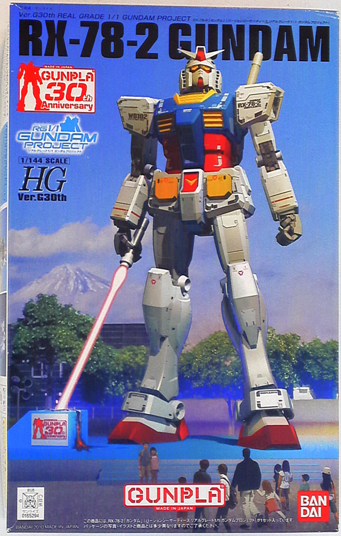 Bandai HG / Ver G30th RX78-2 Gundam (Ver G30th / real grade 1/1 Gundam project Ver)