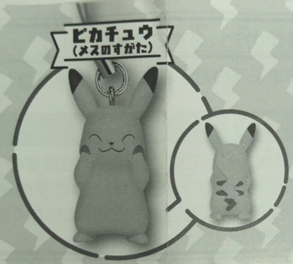 Takara Tomy Arts Petanko Mascot Type: Electric 2 Pokemon Pikachu (Female Form)