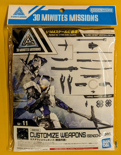 Bandai 30 Minutes Missions Customized Weapons (Sengoku Weapons) W11