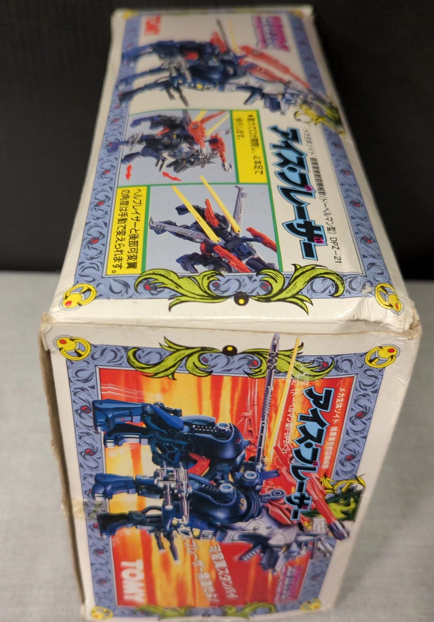 Tomy Guylos Empire Ice Blazer DPZ21