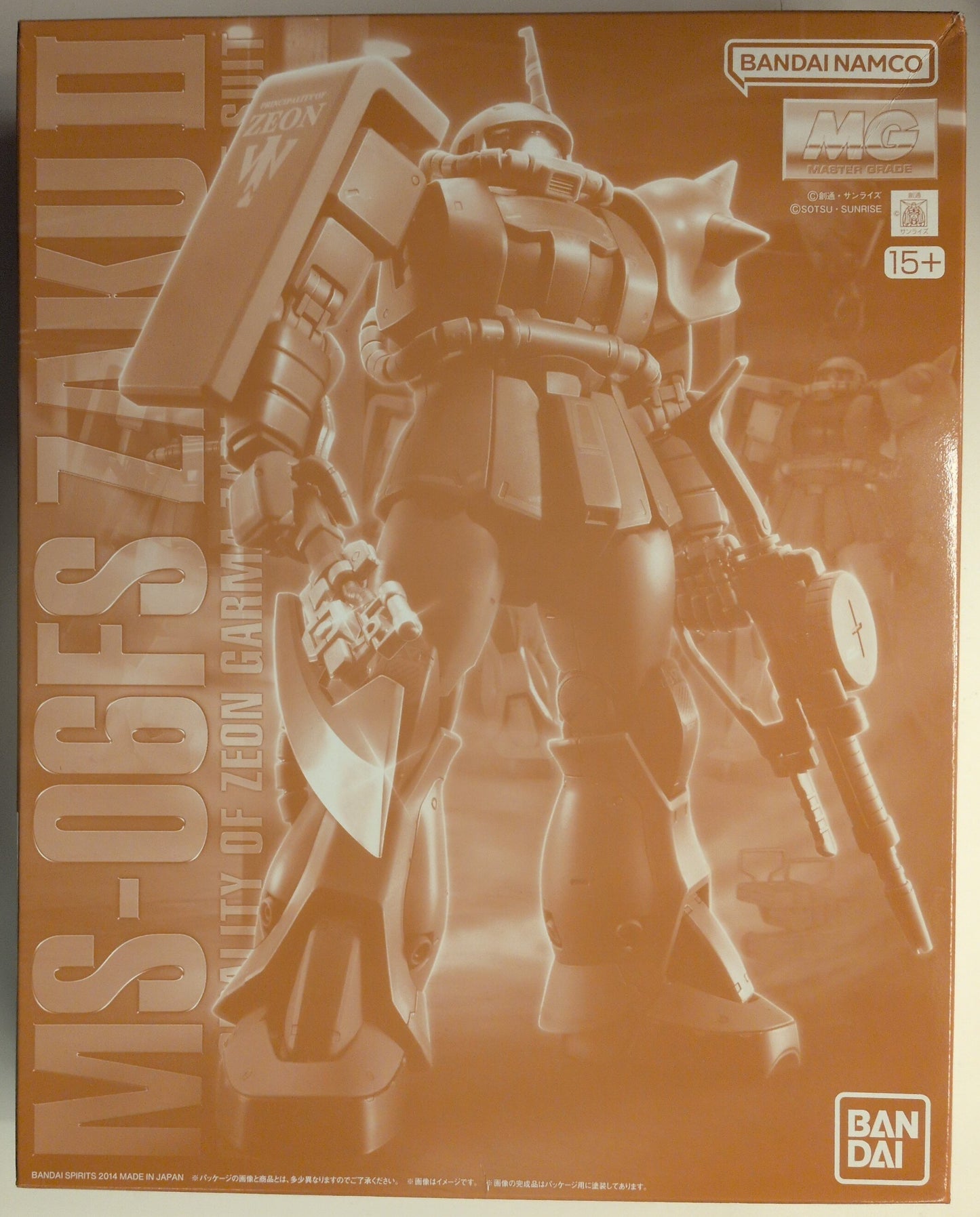 BANDAI SPIRITS MG 1/100 Bandai Namco Garma Zabi Zaku II