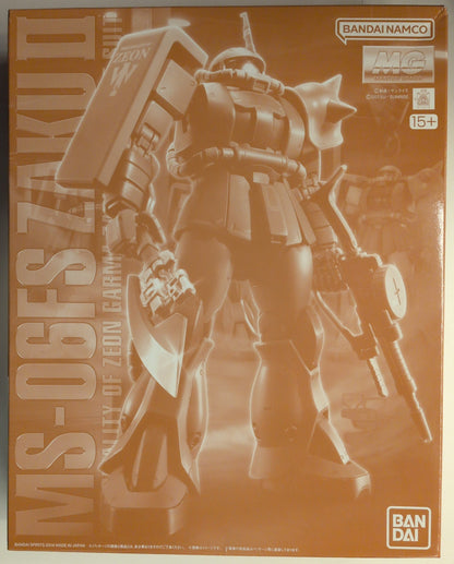 BANDAI SPIRITS MG 1/100 Bandai Namco Garma Zabi Zaku II