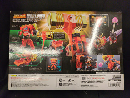 Bandai Soul of Chogokin Goldy Marg [Ultimate King of Braves Ver.] GX-69R