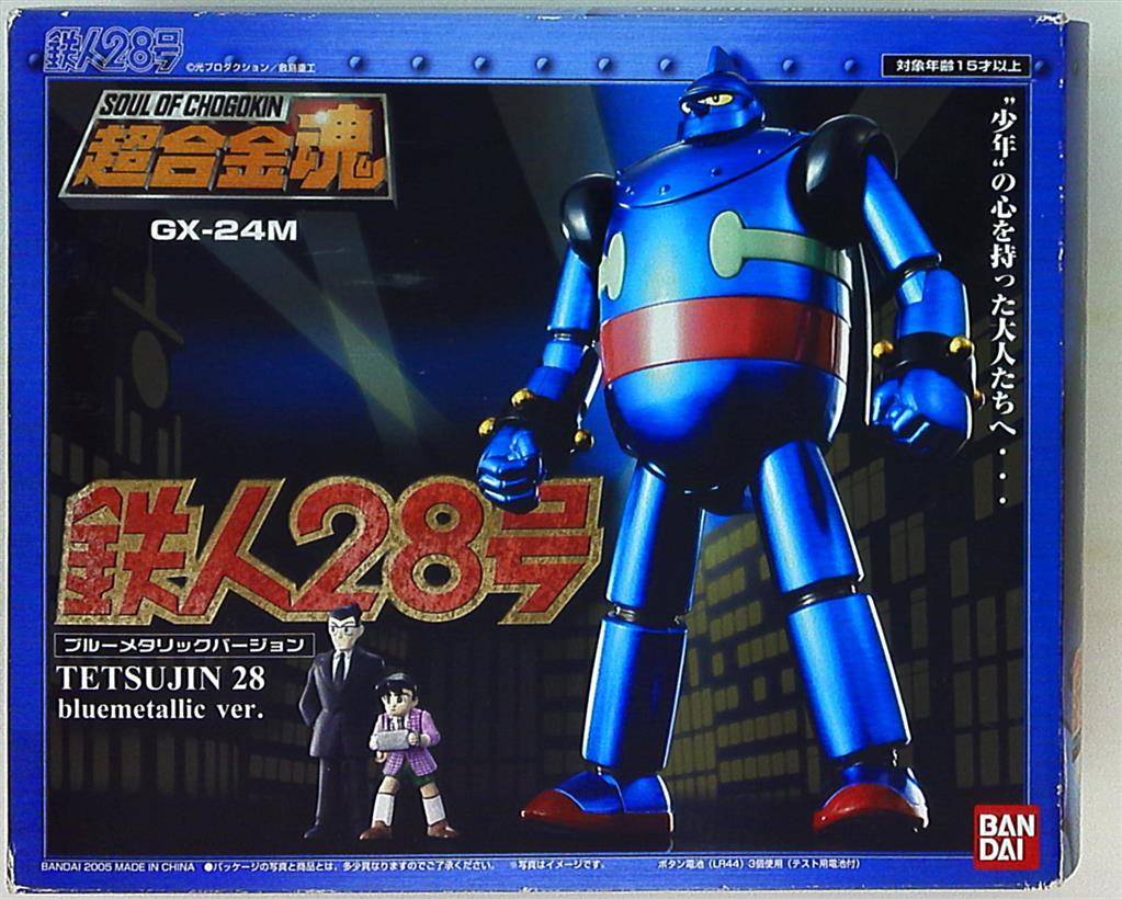 Bandai Soul of Chogokin GX24M Tetsujin 28 Blue Metallic Ver