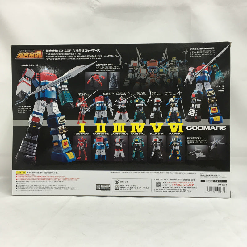 Soul of Chogokin GX-40R Six Gods Combined Godmars