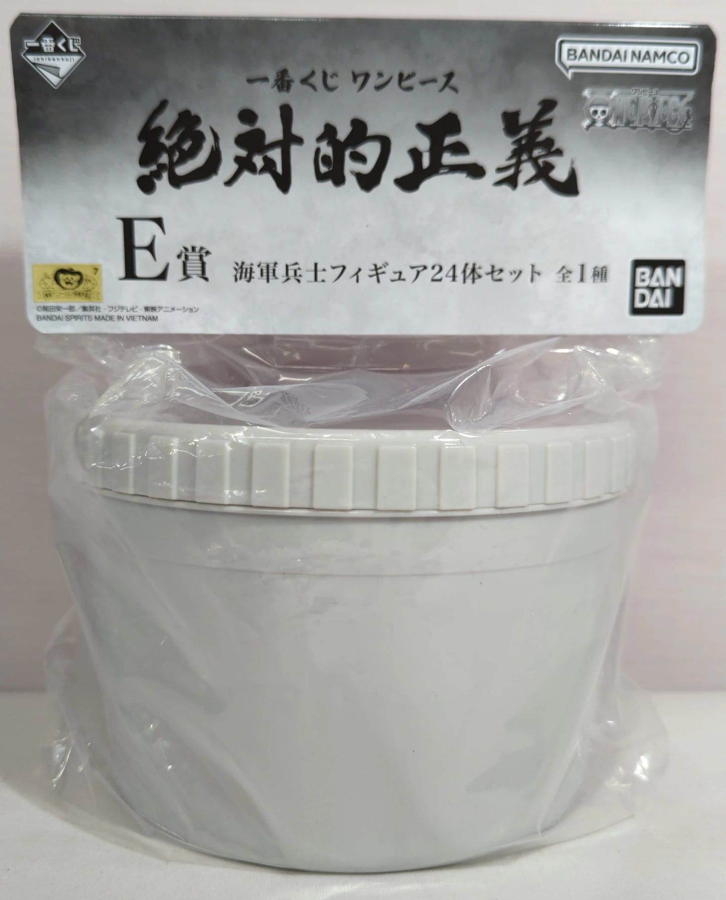 Bandai Spirits Ichiban Kuji One Piece Absolute Justice E-Prize Navy Soldier Figures 24-piece set