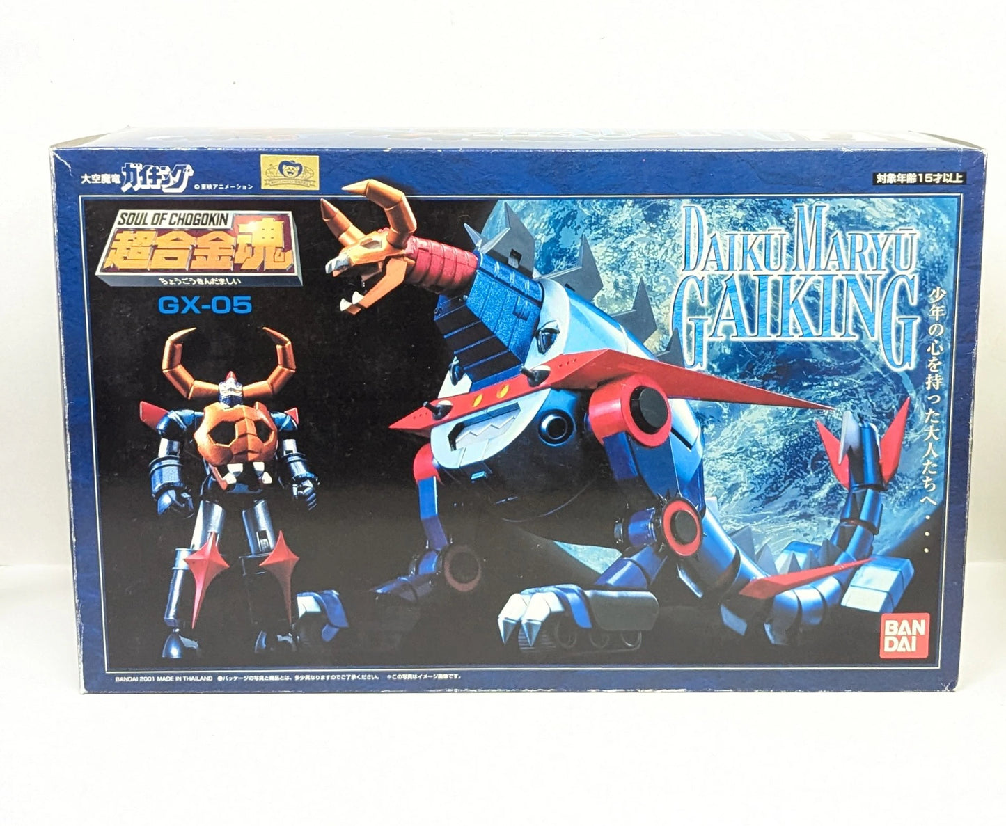 Bandai Soul of Chogokin Divine Demon-Dragon Gaiking GX-05