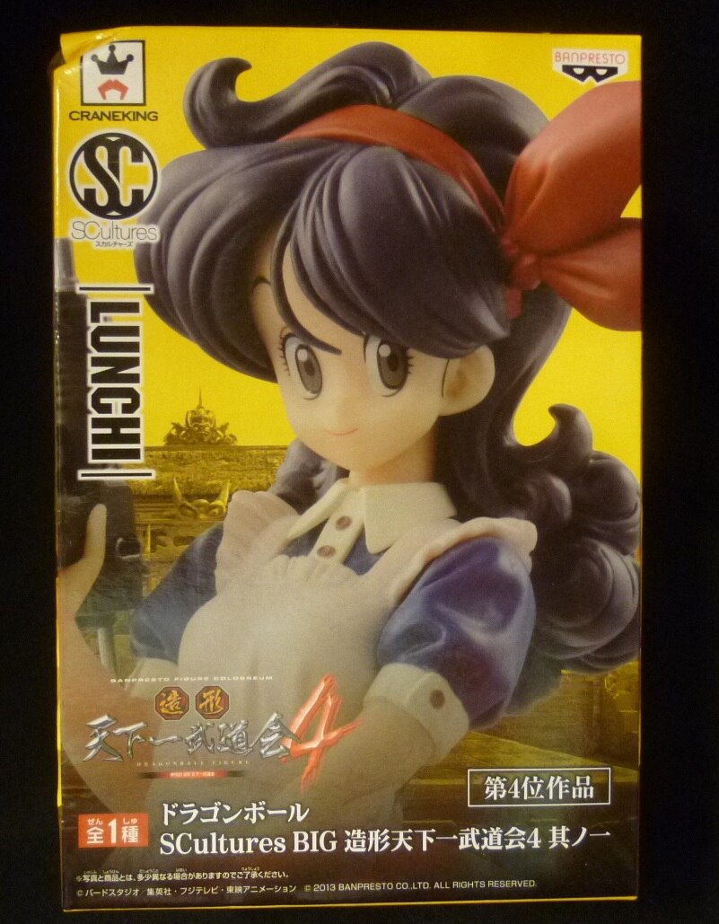 Banpresto Zoukei Tenkaichi Budokai 4 Part 1 SCultures BIG Lunch (Black Hair)