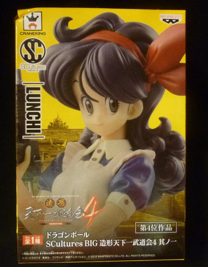 Banpresto Zoukei Tenkaichi Budokai 4 Part 1 SCultures BIG Lunch (Black Hair)